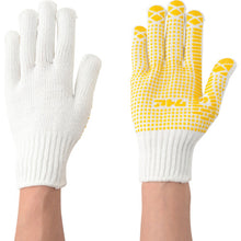 Load image into Gallery viewer, Yellow Polyvinyl Chloride Dotted Polyester Knitted Glove  127  ATOM
