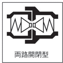 Load image into Gallery viewer, HSP CUPLA  00934  NITTO
