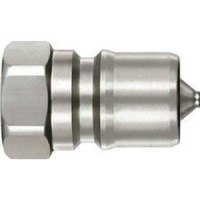 Load image into Gallery viewer, SP CUPLA type A  19110  NITTO
