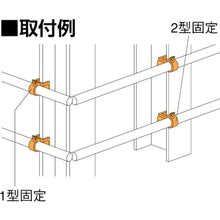 Load image into Gallery viewer, Clamp  1301119  KS
