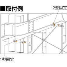 Load image into Gallery viewer, Clamp  1301219  KS
