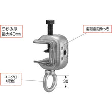 Load image into Gallery viewer, Clamp  1301550  KS
