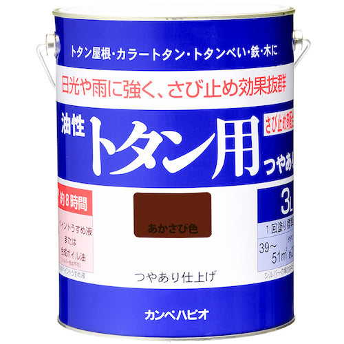 Oil-Based Pre-Coated Steel Paint  00147645241030  KANSAI