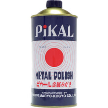 Load image into Gallery viewer, PIKAL Metal Polish Liquid type  13100  PIKAL
