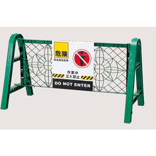 Load image into Gallery viewer, Safety Banner for Barricade Fence  132001  GREEN CROSS
