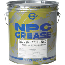 Load image into Gallery viewer, CALFOREX EP  13252071  NPC
