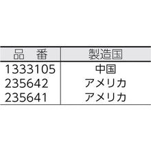 Load image into Gallery viewer, Steel Putty  1333105  LOCTITE
