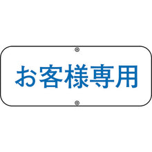 Load image into Gallery viewer, Road Sign  133530  GREEN CROSS
