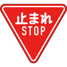 Load image into Gallery viewer, Road Sign  133690  GREEN CROSS
