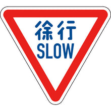 Load image into Gallery viewer, Road Sign  133700  GREEN CROSS
