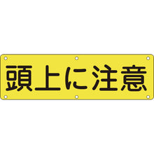 Load image into Gallery viewer, Safety Sign for Premises  135160  GREEN CROSS
