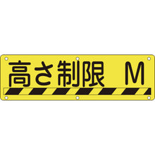 Load image into Gallery viewer, Safety Sign for Premises  135240  GREEN CROSS
