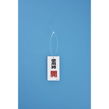 Load image into Gallery viewer, Nylon Clasps  137220  GREEN CROSS
