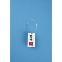 Load image into Gallery viewer, Stainless Steel Wire Clasps  137250  GREEN CROSS
