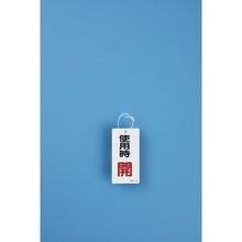 Load image into Gallery viewer, PE Clasps  137380  GREEN CROSS
