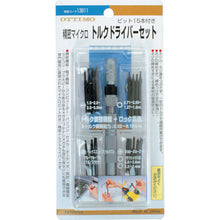 Load image into Gallery viewer, Precision Micro Torque Screwdriver Set  13811  OTTIMO
