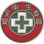Load image into Gallery viewer, Badge  138202  GREEN CROSS
