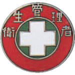 Load image into Gallery viewer, Badge  138203  GREEN CROSS
