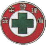 Load image into Gallery viewer, Badge  138211  GREEN CROSS
