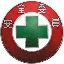 Load image into Gallery viewer, Badge  138301  GREEN CROSS
