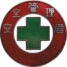 Load image into Gallery viewer, Badge  138302  GREEN CROSS
