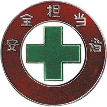 Load image into Gallery viewer, Badge  138303  GREEN CROSS
