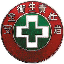 Load image into Gallery viewer, Badge  138305  GREEN CROSS
