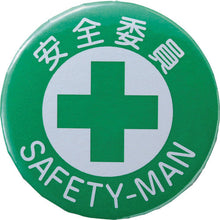 Load image into Gallery viewer, Badge  138451  GREEN CROSS
