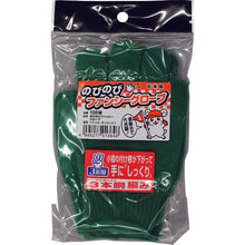 Load image into Gallery viewer, Color Gloves Stretch Fancy Gloves #138  138-GRN  FUKUTOKU
