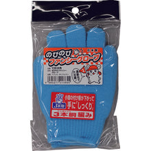 Load image into Gallery viewer, Color Gloves Stretch Fancy Gloves #138  138-LBLU  FUKUTOKU
