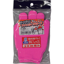 Load image into Gallery viewer, Color Gloves Stretch Fancy Gloves #138  138-PNK  FUKUTOKU
