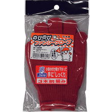 Load image into Gallery viewer, Color Gloves Stretch Fancy Gloves #138  138-RED  FUKUTOKU
