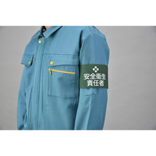 Load image into Gallery viewer, Stretch Rubber Arm Band  139601  GREEN CROSS
