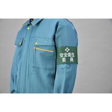 Load image into Gallery viewer, Stretch Rubber Arm Band  139602  GREEN CROSS
