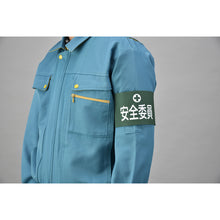 Load image into Gallery viewer, Stretch Rubber Arm Band  139703  GREEN CROSS
