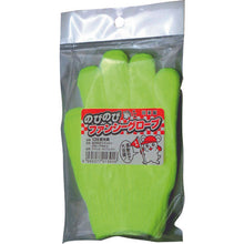 Load image into Gallery viewer, Color Gloves Stretch Fancy Gloves #138  139-FYEL  FUKUTOKU
