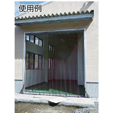 Load image into Gallery viewer, Medium-size Curtain Rail(Stainless)  13L02SU  OKADA
