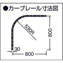 Load image into Gallery viewer, Medium-size Curtain Rail(Stainless)  13L02SU  OKADA
