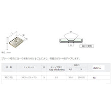 Load image into Gallery viewer, Neodymium Cap Magnet   13NCC35L11334  MAGEVER
