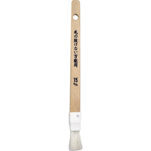 Small Brush  14202  KOWA