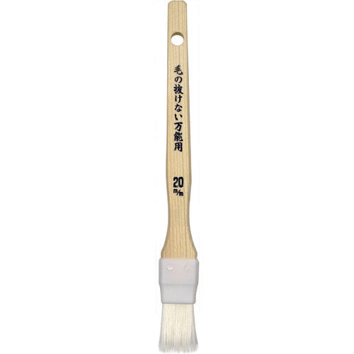 Small Brush  14203  KOWA