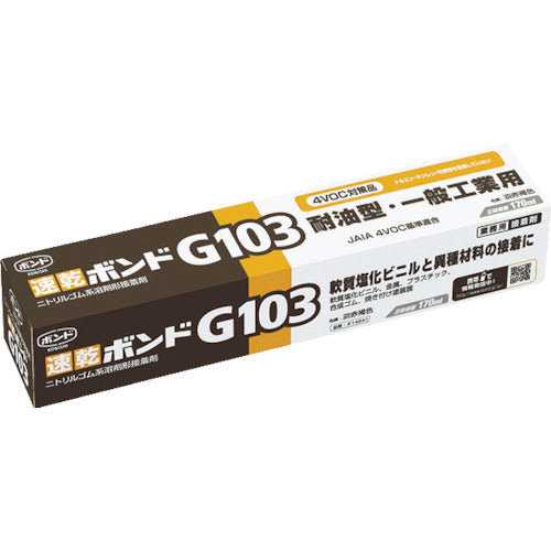 Bond G103 Fast-drying Adhesive  14241  KONISHI