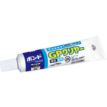 Load image into Gallery viewer, Bond GP Clear-Fast-drying Adhesive  14375  KONISHI
