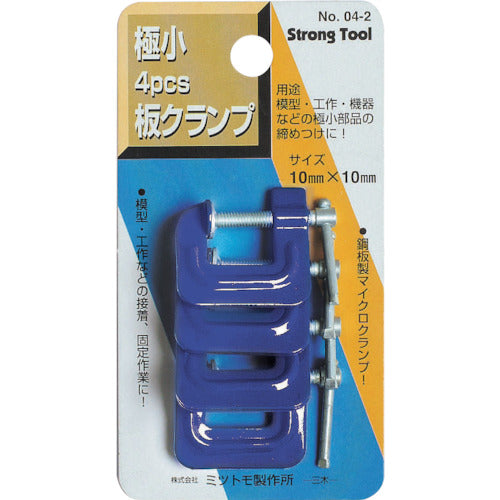 Small Clamp  14377  Strong Tool