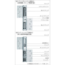 Load image into Gallery viewer, Auto Hinge  143SLTPC  NITTO
