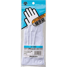 Load image into Gallery viewer, White Cotton Inspection Glove  143  ATOM
