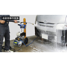 Load image into Gallery viewer, Petrol High Pressure Washer  039B00  AR
