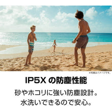 Load image into Gallery viewer, Digital Camera  144105KC-WP06  Kenko
