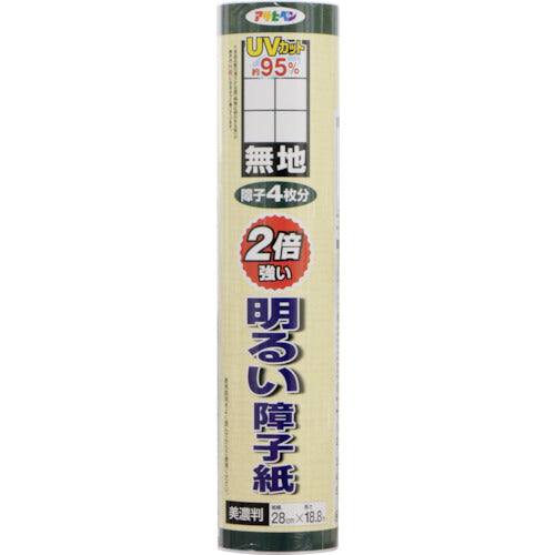 2 Times Strong UV Protection Brighten Shoji Paper  4970925145321  ASAHIPEN