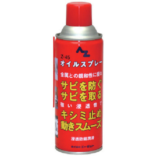 Oil spray  145  AZ